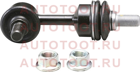 CL0290 CTR Тяга стабилизатора (CLKH-45) cl0290 ctr – купить в Омске. Цены, характеристики, фото в интернет-магазине autotoot.ru