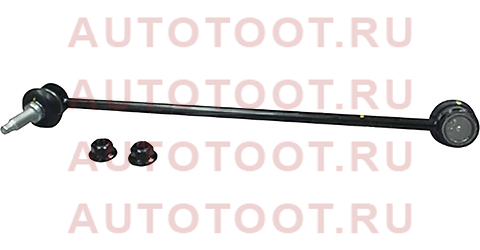 CL0303R CTR Тяга стабилизатора передняя правая (CLKH-58R) cl0303r ctr – купить в Омске. Цены, характеристики, фото в интернет-магазине autotoot.ru