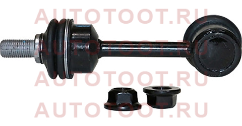 CL0308 CTR Тяга стабилизатора задняя (CLKH-62) cl0308 ctr – купить в Омске. Цены, характеристики, фото в интернет-магазине autotoot.ru