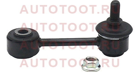 CL0343 CTR Тяга стабилизатора задняя (CLKK-27) cl0343 ctr – купить в Омске. Цены, характеристики, фото в интернет-магазине autotoot.ru