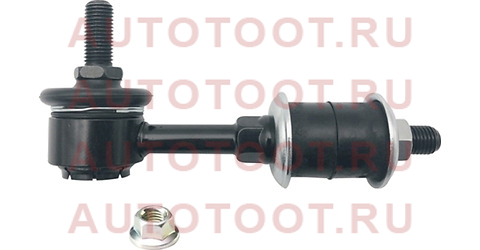 CL0446 CTR Тяга стабилизатора (CLN-2) cl0446 ctr – купить в Омске. Цены, характеристики, фото в интернет-магазине autotoot.ru