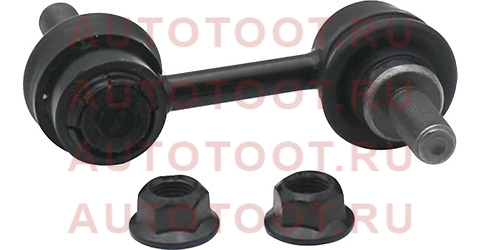 CL0454 CTR Тяга стабилизатора (CLN-29) cl0454 ctr – купить в Омске. Цены, характеристики, фото в интернет-магазине autotoot.ru