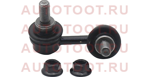 CL0455 CTR Тяга стабилизатора (CLN-30) cl0455 ctr – купить в Омске. Цены, характеристики, фото в интернет-магазине autotoot.ru