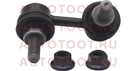 CL0456 CTR Тяга стабилизатора (CLN-31) cl0456 ctr – купить в Омске. Цены, характеристики, фото в интернет-магазине autotoot.ru