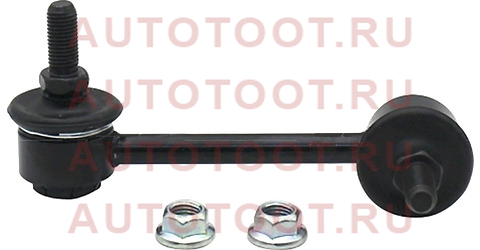 CL0487R CTR Тяга стабилизатора задняя (CLN-65R) cl0487r ctr – купить в Омске. Цены, характеристики, фото в интернет-магазине autotoot.ru