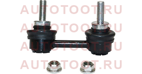 Стойка стабилизатора NISSAN ALTIMA (старый арт. CLN-74L) CL0496L cl0496l ctr – купить в Омске. Цены, характеристики, фото в интернет-магазине autotoot.ru