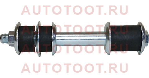 CL0618 CTR Тяга стабилизатора (CLT-99) cl0618 ctr – купить в Омске. Цены, характеристики, фото в интернет-магазине autotoot.ru
