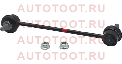 Тяга стабилизатора переднего HYUNDAI I20 08- LH clkh43l ctr – купить в Омске. Цены, характеристики, фото в интернет-магазине autotoot.ru