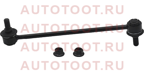 Тяга стабилизатора переднего Hyundai IX35 10-/KIA Sportage 10- LH=RH clkh48 ctr – купить в Омске. Цены, характеристики, фото в интернет-магазине autotoot.ru
