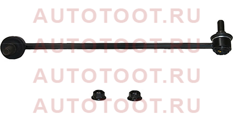 Тяга стабилизатора FR HYUNDAI GRAND STAREX 4WD 15- LH clkh64l ctr – купить в Омске. Цены, характеристики, фото в интернет-магазине autotoot.ru