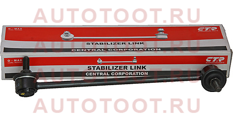Тяга стабилизатора переднего CHEVROLET LACETTI/OPTRA (J200) 03-08 RH clm7 ctr – купить в Омске. Цены, характеристики, фото в интернет-магазине autotoot.ru