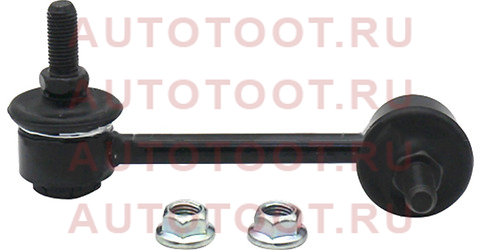 Тяга стабилизатора RR INFINITI M35/45 04-10 RH cln65r ctr – купить в Омске. Цены, характеристики, фото в интернет-магазине autotoot.ru