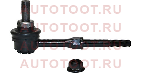 Тяга стабилизатора заднего 4WD TOYOTA RUMION/AURIS/MARK X 07- clt105 ctr – купить в Омске. Цены, характеристики, фото в интернет-магазине autotoot.ru