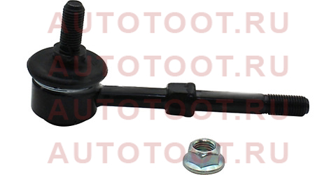 Тяга стабилизатора FR TOYOTA RUSH/DAIHATSU TERIOS 06-/SPARKY 00-03 LH=RH clt124 ctr – купить в Омске. Цены, характеристики, фото в интернет-магазине autotoot.ru