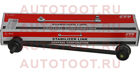 Тяга стабилизатора заднего TOYOTA AVALON/AURION/CAMRY/LEXUS ES240/350 06- LH=RH clt57 ctr – купить в Омске. Цены, характеристики, фото в интернет-магазине autotoot.ru