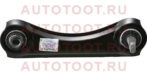 Рычаг задний верхний HONDA CIVIC/CRV/DOMANI/INTEGRA/ORTHIA/PARTNER 92-LH cqho20l ctr – купить в Омске. Цены, характеристики, фото в интернет-магазине autotoot.ru
