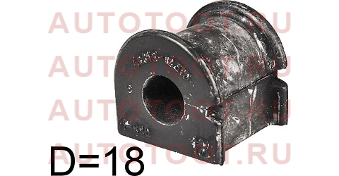 Втулка переднего стабилизатора D=18 TOYOTA COROLLA/FIELDER/RUNX/ALLEX/WILL 00-06 cvt69 ctr – купить в Омске. Цены, характеристики, фото в интернет-магазине autotoot.ru