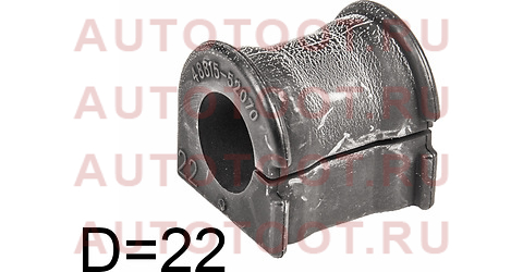 Втулка переднего стабилизатора D=22 TOYOTA PROBOX/SUCSEED 02- cvt85 ctr – купить в Омске. Цены, характеристики, фото в интернет-магазине autotoot.ru