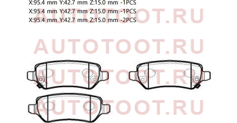 Колодки тормозные зад LADA X-RAY/OPEL ASTRA G 98-05/H 05-/CORSA C 03-06/ZAFIRA A/B 99- gk0270 ctr – купить в Омске. Цены, характеристики, фото в интернет-магазине autotoot.ru