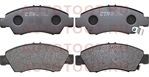 Колодки тормозные перед HONDA CIVIC EK/EJ/ES1 95-05/FIT GD3/4 4WD 01-07 gk0320 ctr – купить в Омске. Цены, характеристики, фото в интернет-магазине autotoot.ru