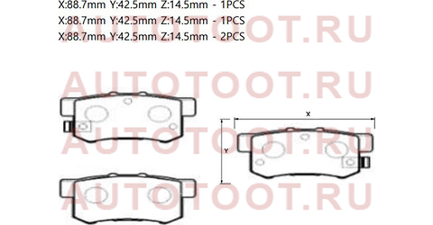 Колодки тормозные зад HONDA CR-V RD# 02-06/STREAM 01- gk0325 ctr – купить в Омске. Цены, характеристики, фото в интернет-магазине autotoot.ru