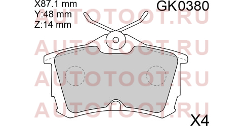 Колодки тормозные дисковые задние Honda Accord 1.6 (старый арт. CKHO-63) GK0380 gk0380 ctr – купить в Омске. Цены, характеристики, фото в интернет-магазине autotoot.ru