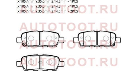 Колодки тормозные зад NISSAN J10 06-13 X-TRAIL T## 00- TIIDA C11 05-12 gk0732 ctr – купить в Омске. Цены, характеристики, фото в интернет-магазине autotoot.ru