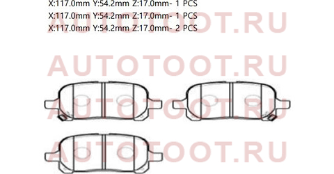 Колодки тормозные перед TOYOTA CAMRY/HARRIER/NADIA gk1017 ctr – купить в Омске. Цены, характеристики, фото в интернет-магазине autotoot.ru