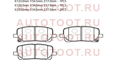 Колодки тормозные перед TOYOTA IPSUM ACM2#/NOAH AZR6#/COROLLA MATRIX ZZE13# gk1049 ctr – купить в Омске. Цены, характеристики, фото в интернет-магазине autotoot.ru