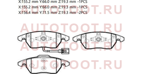 Колодки тормозные перед VAG PASSAT 09-/POLO14- gk1234 ctr – купить в Омске. Цены, характеристики, фото в интернет-магазине autotoot.ru
