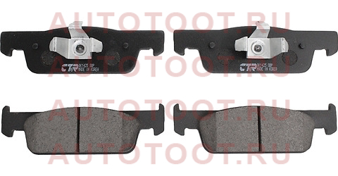 Колодки тормозные передние (Старый CKRN-33) gk1425 ctr – купить в Омске. Цены, характеристики, фото в интернет-магазине autotoot.ru