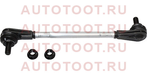 Тяга стабилизатора FR TOYOTA NOAH/VOXY 80 14- pl0581 ctr – купить в Омске. Цены, характеристики, фото в интернет-магазине autotoot.ru