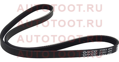 NISSAN Maxima, FIAT Tipo/Tempra, KIA Sephia 1.5/2.0/3.0 88-03 4pk1035 dayco – купить в Омске. Цены, характеристики, фото в интернет-магазине autotoot.ru