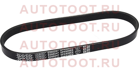 FORD Mondeo IV/S-Max, S80/XC60/XC70/V70 2.0/2.5/2.0D/2.4D 06-> 5pk628ee dayco – купить в Омске. Цены, характеристики, фото в интернет-магазине autotoot.ru