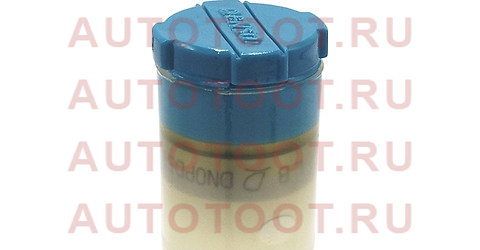 Распылитель форсунки TOYOTA 2LT/2L 0934005581 denso – купить в Омске. Цены, характеристики, фото в интернет-магазине autotoot.ru