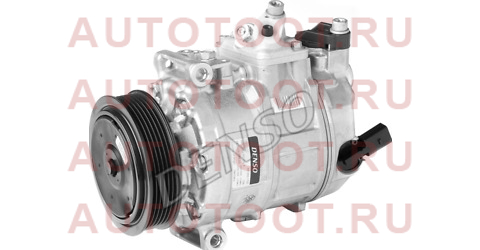 Компрессор VW PASSAT (3C_), SKODA OCTAVIA (1Z_) DCP32045 dcp32045 denso – купить в Омске. Цены, характеристики, фото в интернет-магазине autotoot.ru