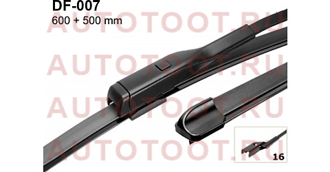 DF-007 DENSO К-т бескаркасных щеток df007 denso – купить в Омске. Цены, характеристики, фото в интернет-магазине autotoot.ru