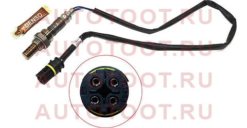 Датчик кислородный BMW 5 E39 95-04/E60 03-10/7 E65 01-08/MERCEDES C202 93-01/CLK 208 97-02 dox1099 denso – купить в Омске. Цены, характеристики, фото в интернет-магазине autotoot.ru