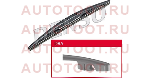Щетка стеклоочистителя задняя Denso Rear 12 (300mm) dra030 denso – купить в Омске. Цены, характеристики, фото в интернет-магазине autotoot.ru