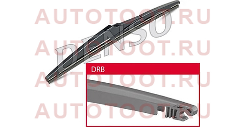 Щетка стеклоочистителя задняя Denso Rear 11 (280mm) drb028 denso – купить в Омске. Цены, характеристики, фото в интернет-магазине autotoot.ru