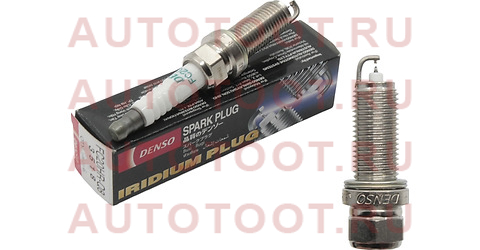 FC20HRQ8#4 DENSO Свеча зажигания 3518 fc20hrq8 denso – купить в Омске. Цены, характеристики, фото в интернет-магазине autotoot.ru