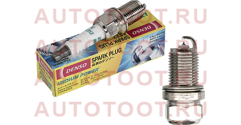 Свеча зажигания BMW 3 94-/DAEWOO NEXIA 97-/FORD GALAXY 95-/HONDA CIVIC 95-/RENAULT LOGAN 04-/DUSTER ik20 denso – купить в Омске. Цены, характеристики, фото в интернет-магазине autotoot.ru