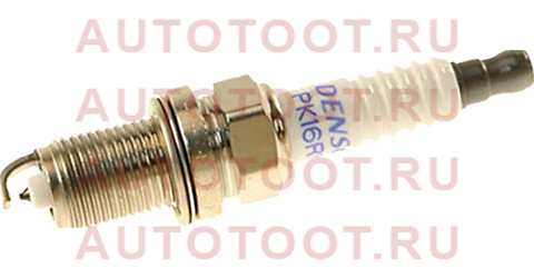 Свеча зажигания PK16R11#4 pk16r11 denso – купить в Омске. Цены, характеристики, фото в интернет-магазине autotoot.ru
