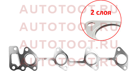 Прокладка выпускного коллектора HYUNDAI SANTA FE 06-/TUCSON 04-/KIA SPORTAGE 04- D4EB 2,2/D4EA 2,0 2852127400 dyg – купить в Омске. Цены, характеристики, фото в интернет-магазине autotoot.ru