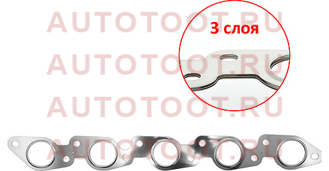 Прокладка выпускного коллектора SSANGYONG ISTANA 95-03/REXTON 01-/MERCEDES W124/W210/W901-904 OM662 6021420080 dyg – купить в Омске. Цены, характеристики, фото в интернет-магазине autotoot.ru