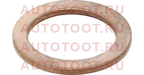 Уплотнительное кольцо пробки поддона 115100 elring – купить в Омске. Цены, характеристики, фото в интернет-магазине autotoot.ru