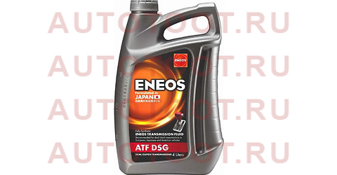 Масло трансмиссионное синтетическое ENEOS AT Fluid DSG 4L eu0072301n eneos – купить в Омске. Цены, характеристики, фото в интернет-магазине autotoot.ru