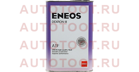Жидкость для АКПП ENEOS ATF DEX III 1л Декстрон 3 oil1305 eneos – купить в Омске. Цены, характеристики, фото в интернет-магазине autotoot.ru