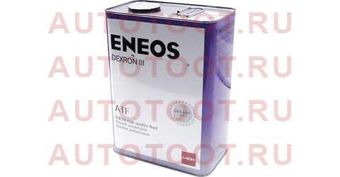 Жидкость для АКПП ENEOS ATF DEX III 4л Декстрон 3 oil1309 eneos – купить в Омске. Цены, характеристики, фото в интернет-магазине autotoot.ru