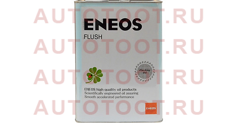 Масло промывочное ENEOS FLUSH 4л oil1341 eneos – купить в Омске. Цены, характеристики, фото в интернет-магазине autotoot.ru